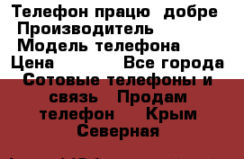 Телефон працює добре › Производитель ­ Samsung › Модель телефона ­ J5 › Цена ­ 5 000 - Все города Сотовые телефоны и связь » Продам телефон   . Крым,Северная